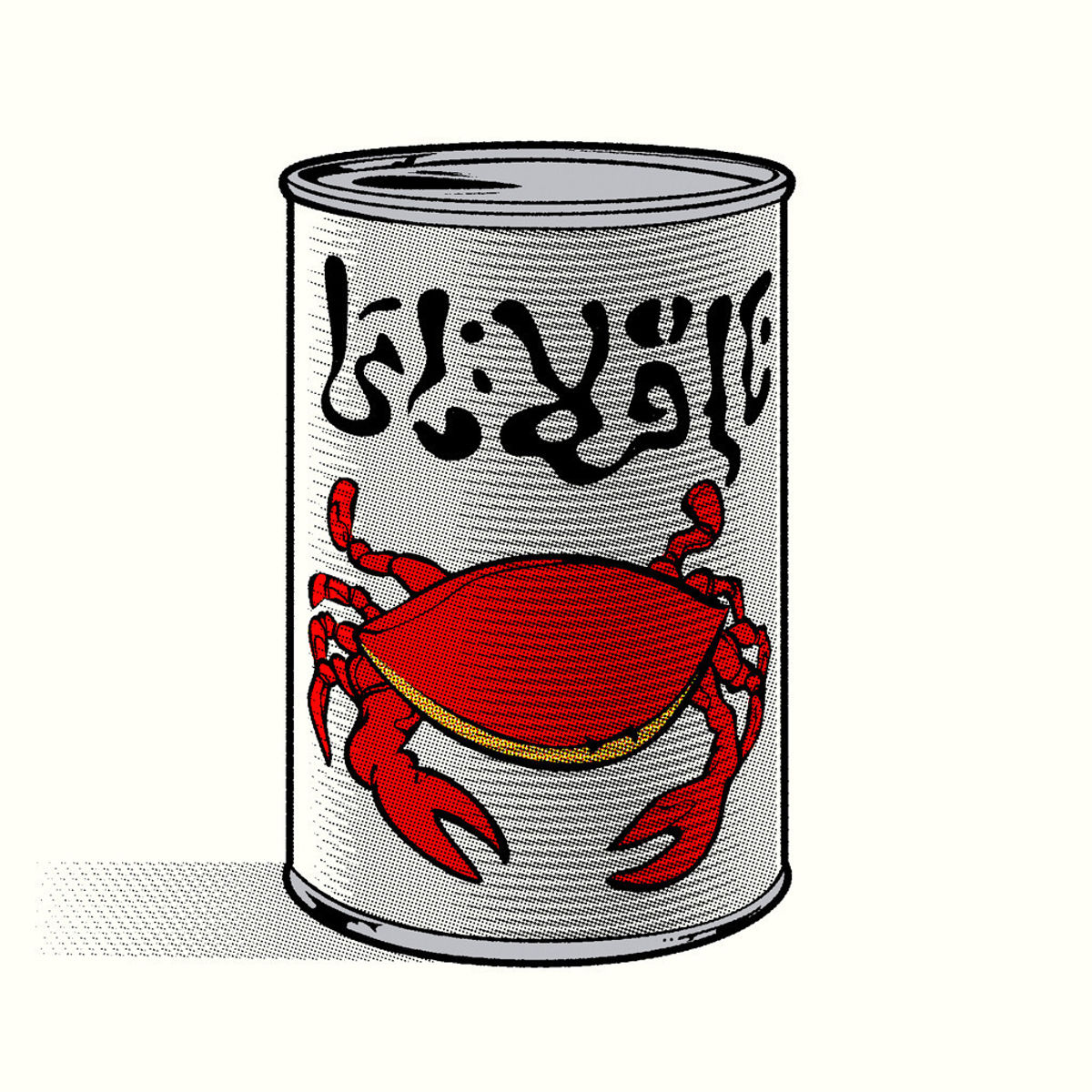 Now, what do you have to wash that awful taste out of my mouth?