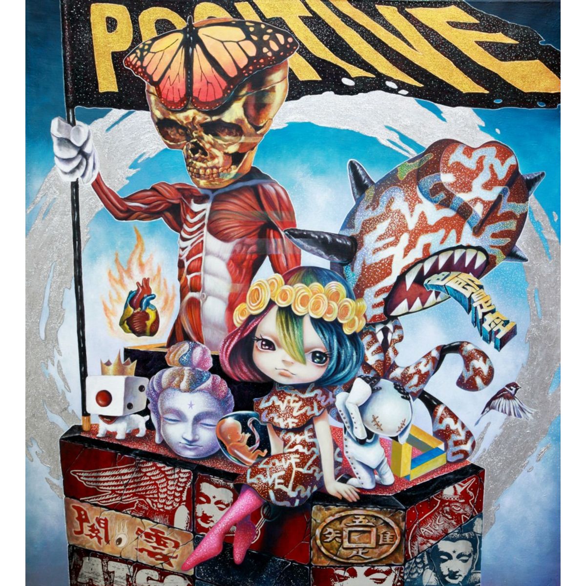 Positive Energy No. 07 (2015)