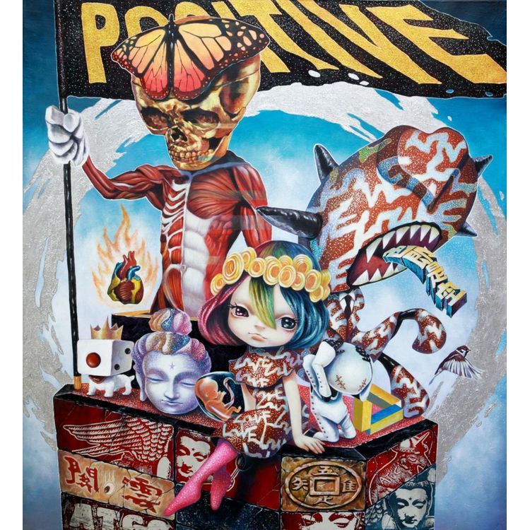 Positive Energy No. 07 (2015) by Yosuke Ueno