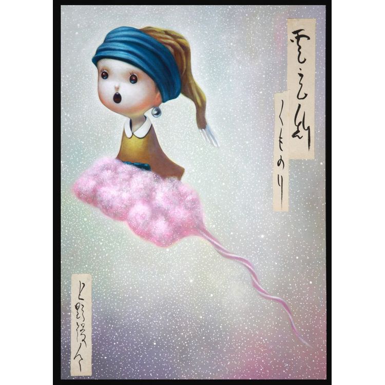 Kumonori (Girl with a Pearl Earring) (2015) by Yosuke Ueno