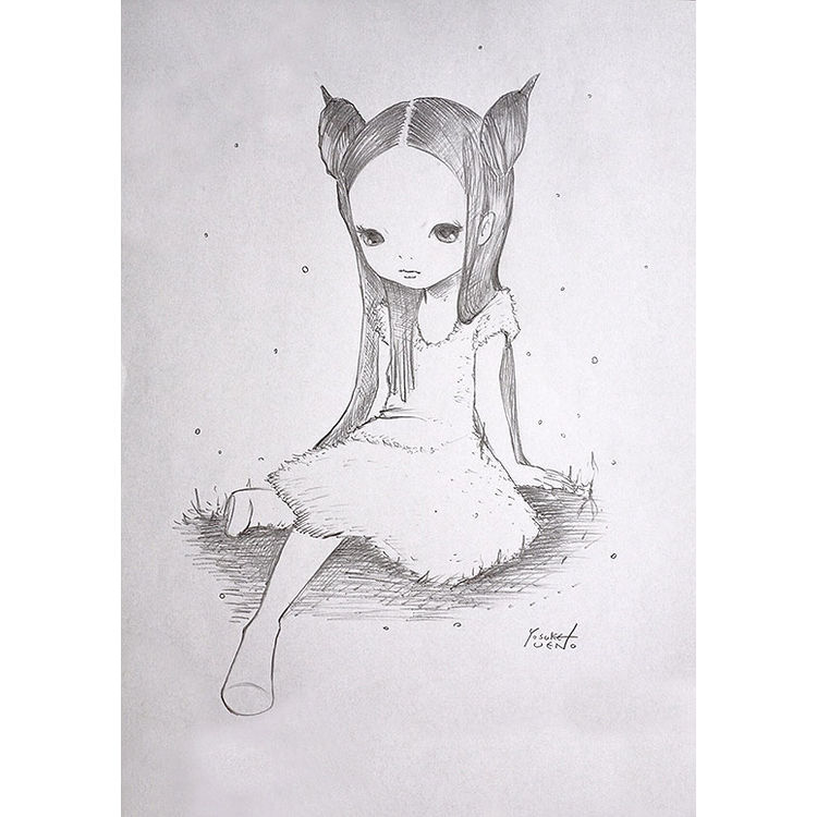 Sumire (2015) by Yosuke Ueno