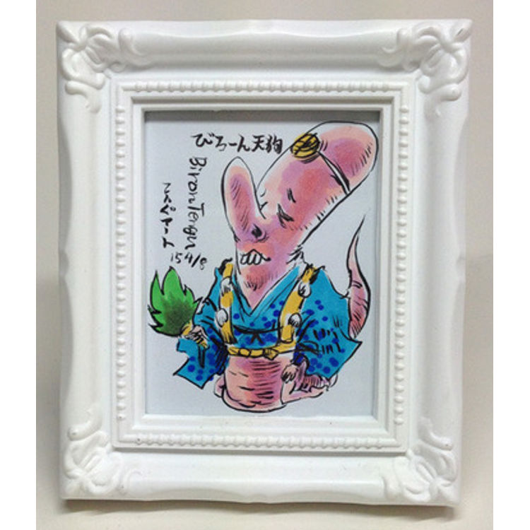 Remember Tengu beauty loan 02 by Tengu Art