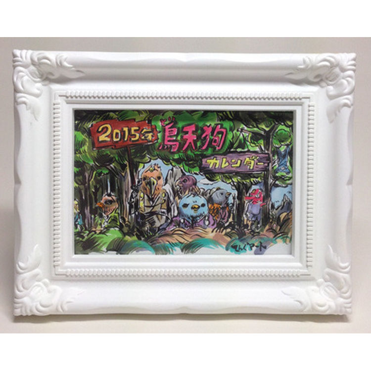Birds Tengu illustrations / 2015 calendar cover by Tengu Art