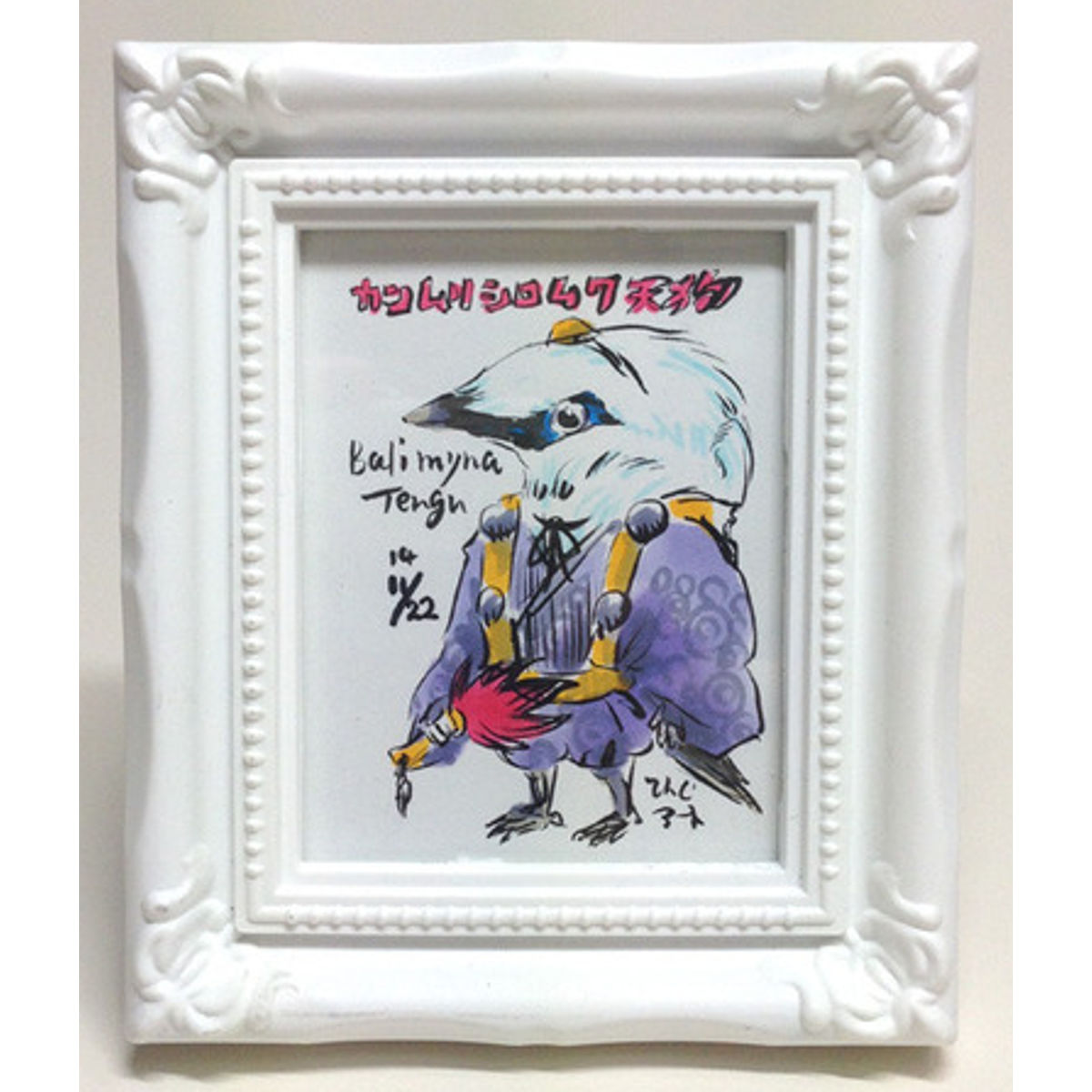 Birds Tengu illustrations _ small / Bali Myna Tengu