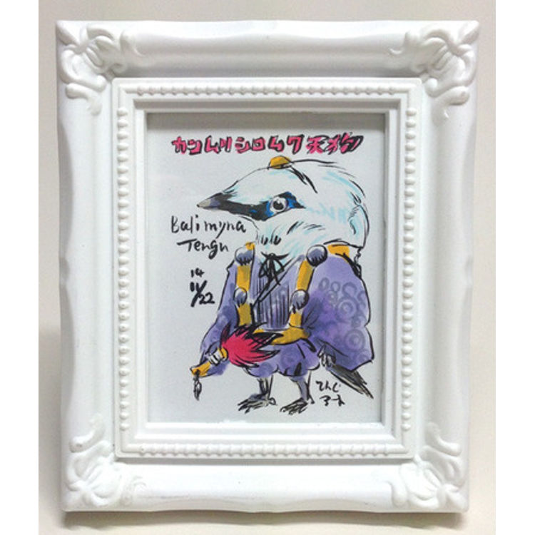Birds Tengu illustrations _ small / Bali Myna Tengu by Tengu Art