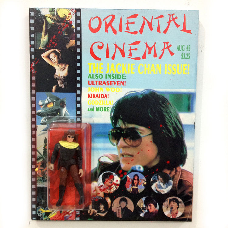 Oriental Cinema by The Sucklord
