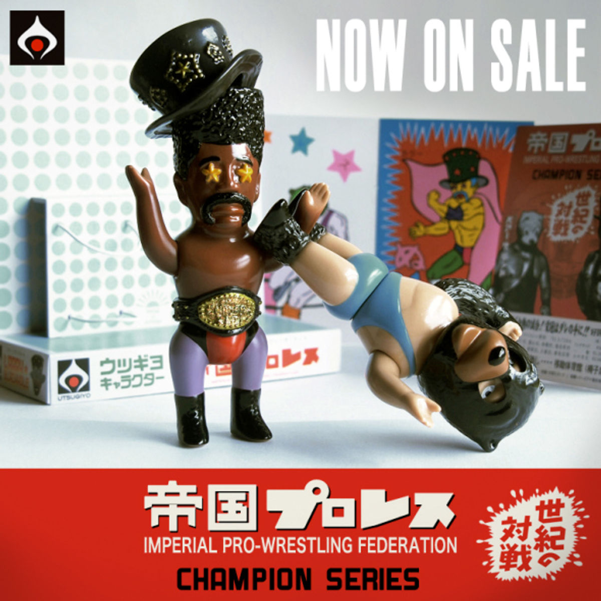 Imperial Pro Wrestling Federation set