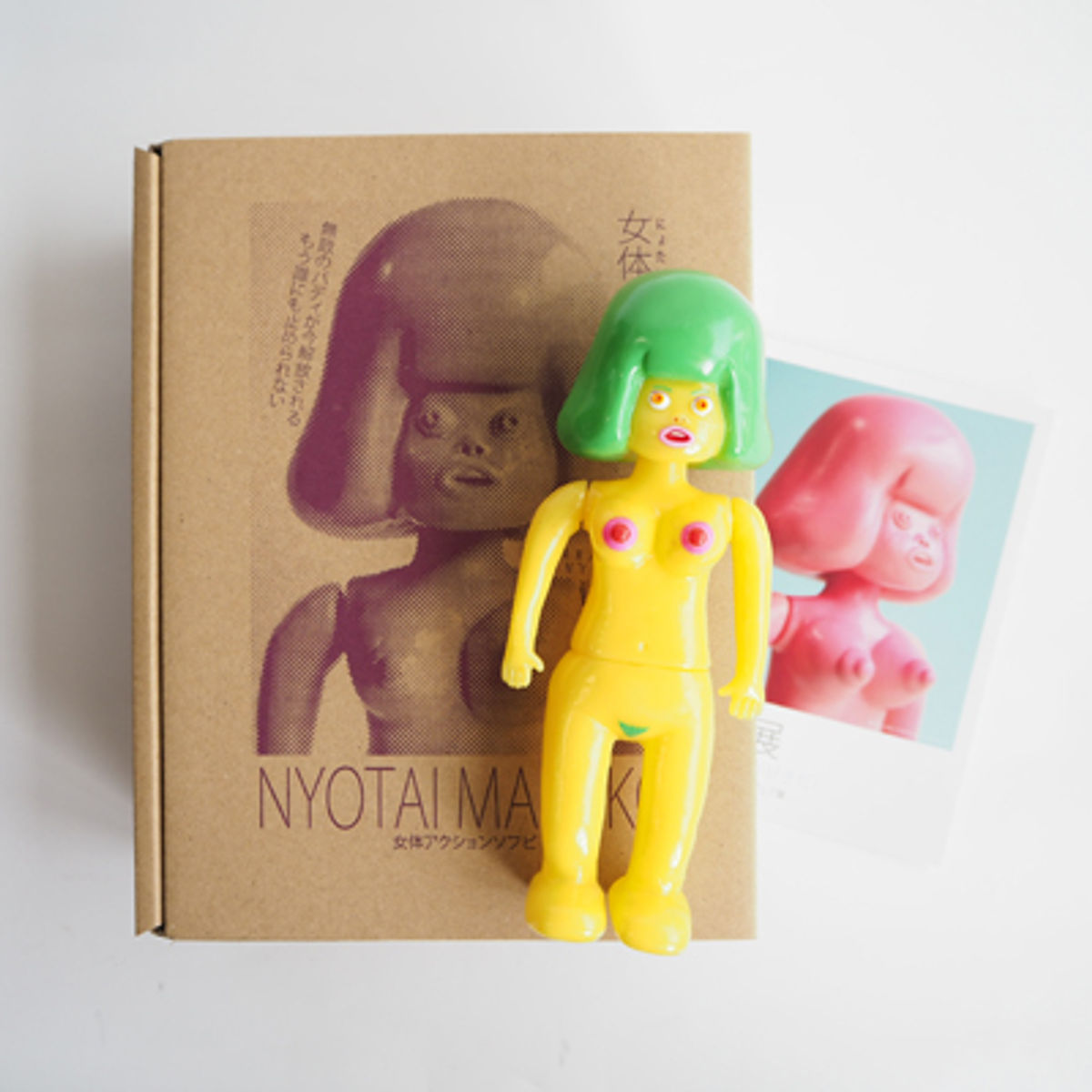 Booty Masako (naked banana)