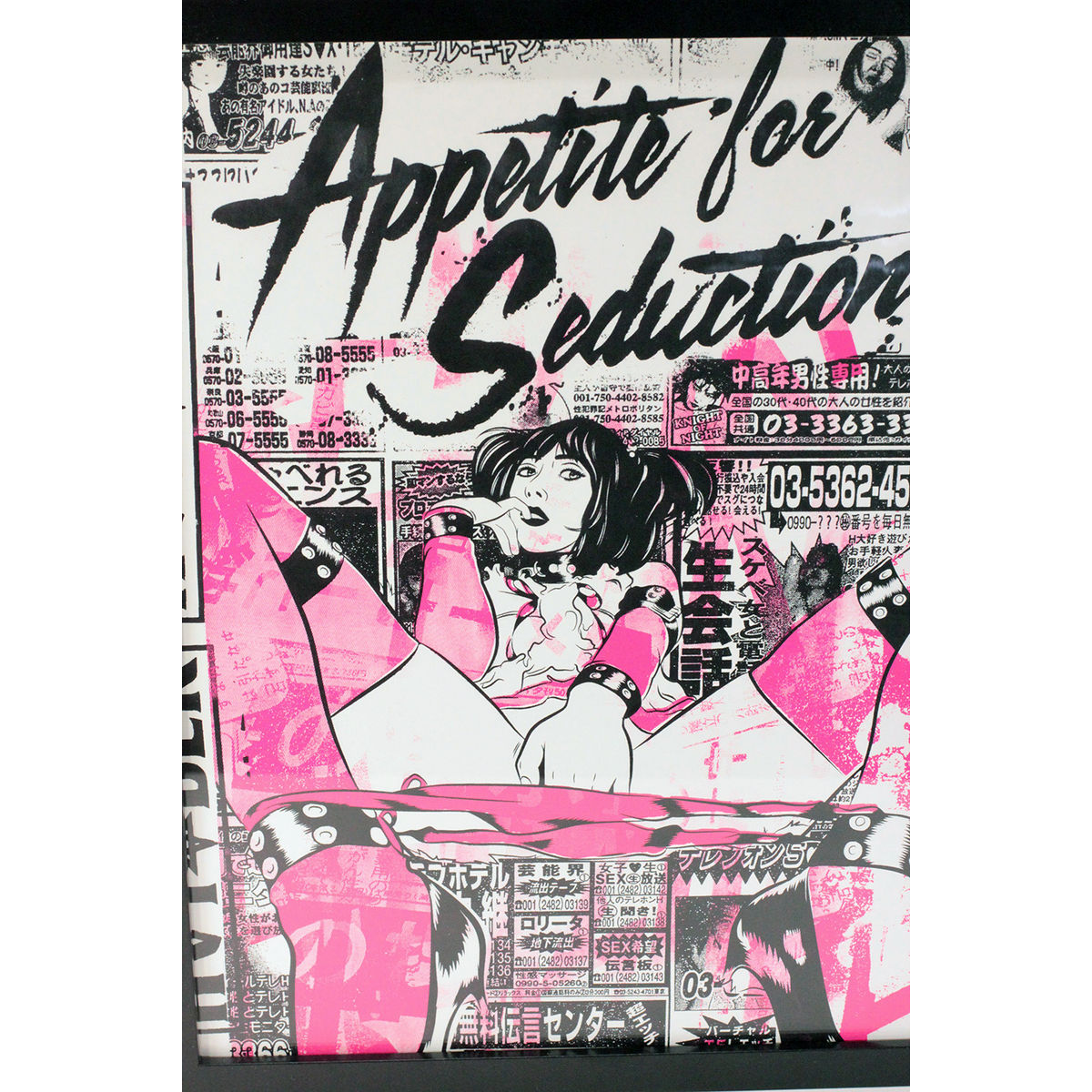 Appetite For Seduction