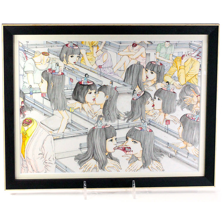 Grade Separation by Shintaro Kago