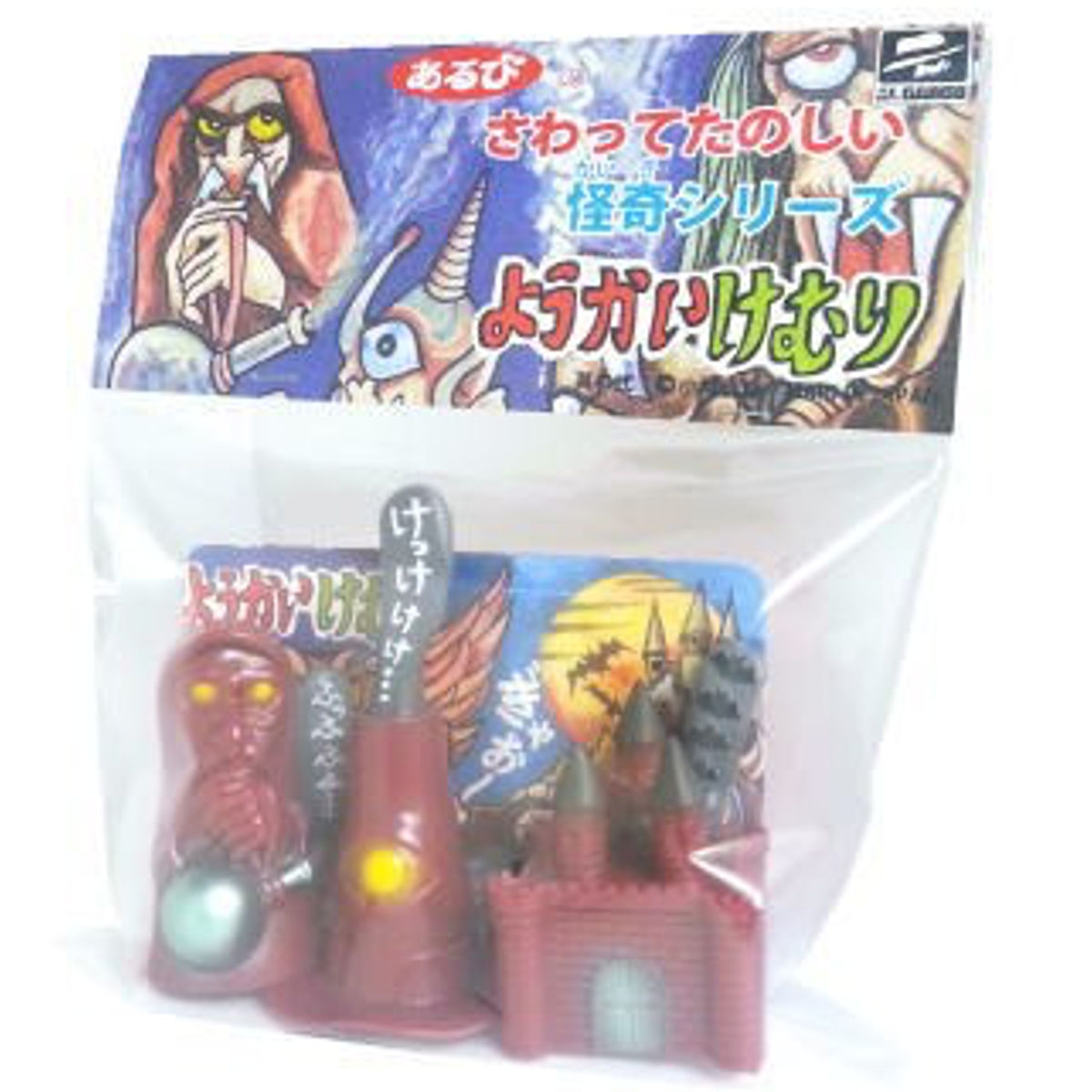 Castle - Adzuki bean painted