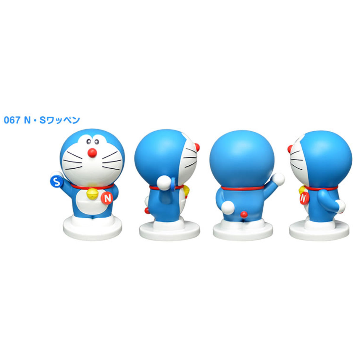 Doraemon 100-tai Resin Figure Collection Set 7: 067