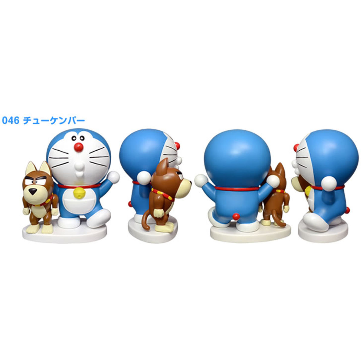 Doraemon 100-tai Resin Figure Collection Set 5: 046