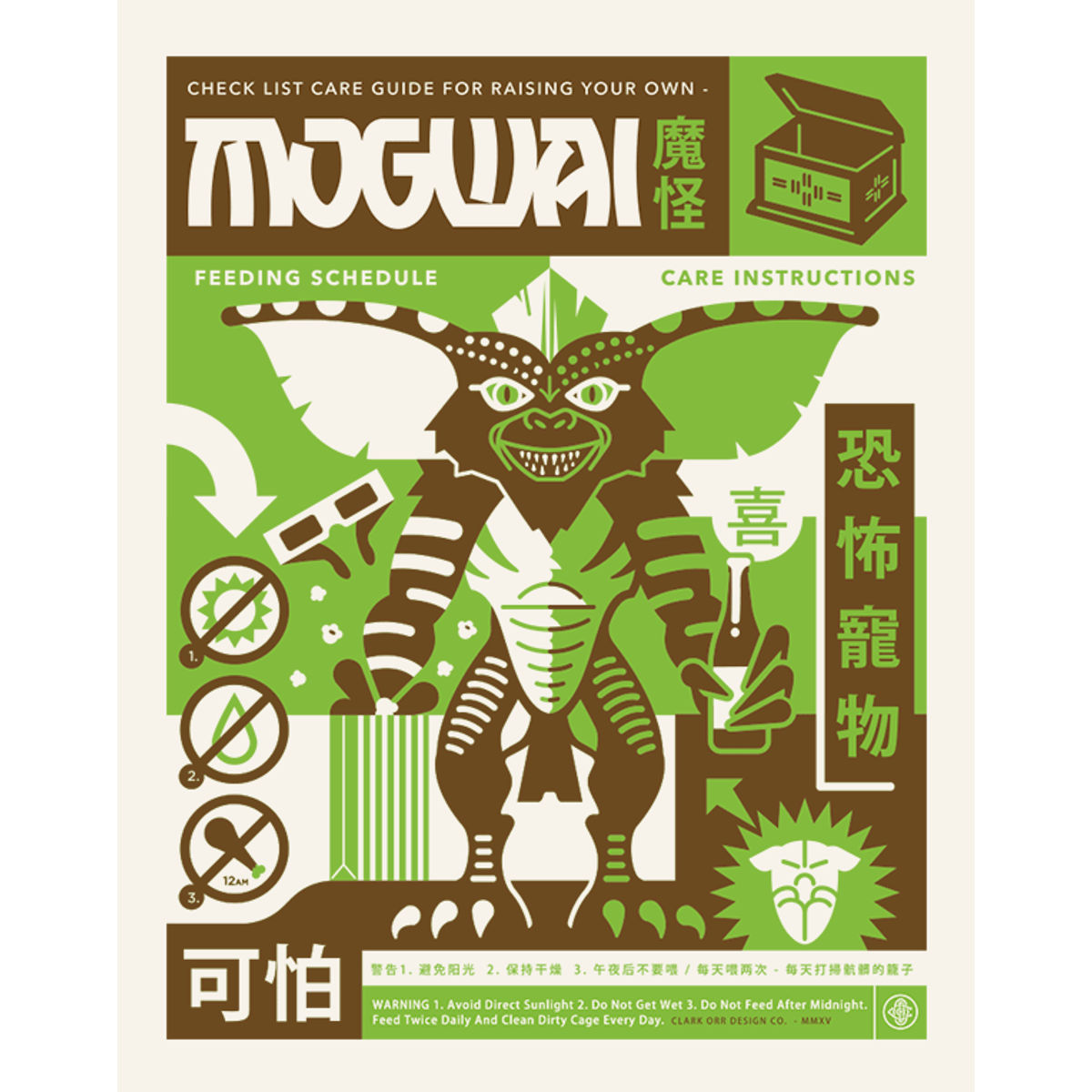 Gift Of The Mogwai - Stripe - Print