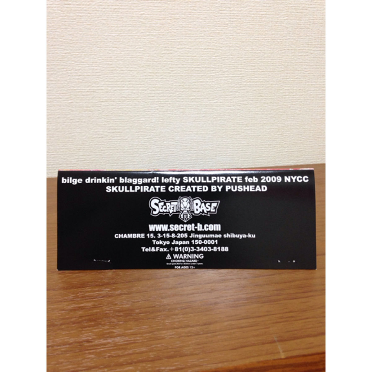 Skullpirate "Drinkin Blaggard" (NYCC '09 Exclusive)