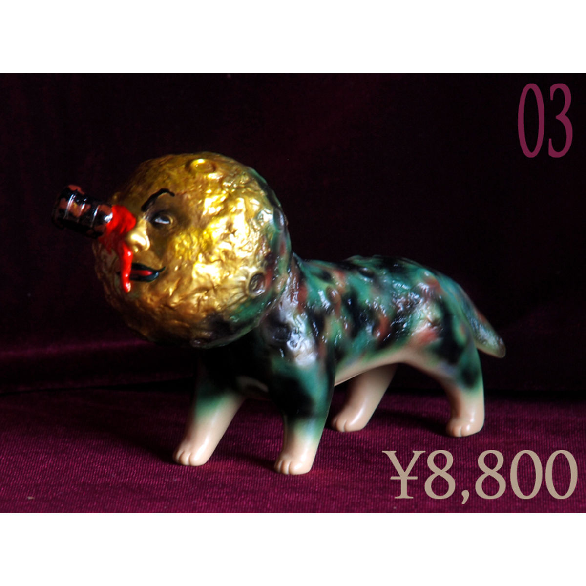 Moondog 03 <CAMOUFLAGE>