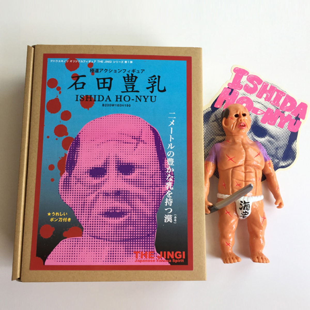 Ishida Big (tan / gout shrimp)