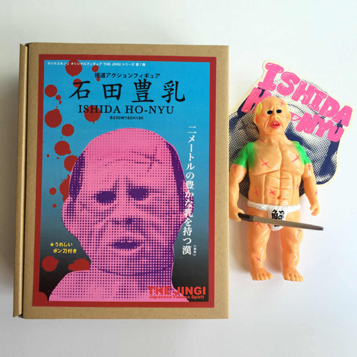 Ishida Big (blonde / Tsufukani)