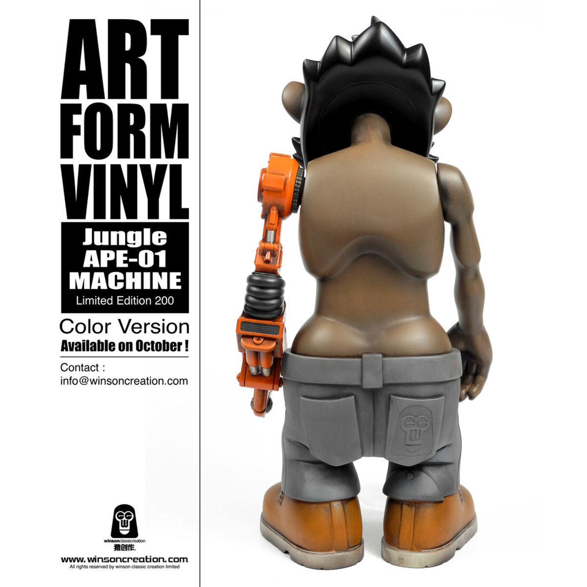 Jungle Ape-01 Machine - Color Version