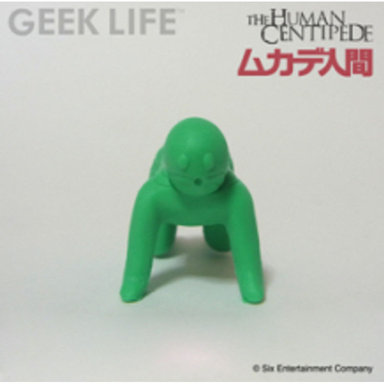 Centipede Human (Green) by Six Entertainment