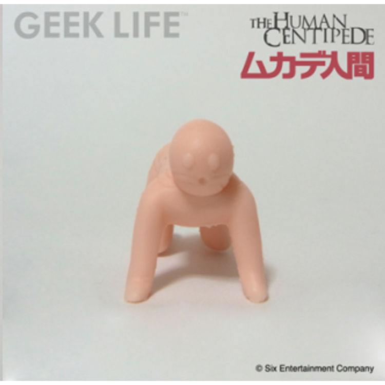 Centipede Human (Flesh) by Six Entertainment