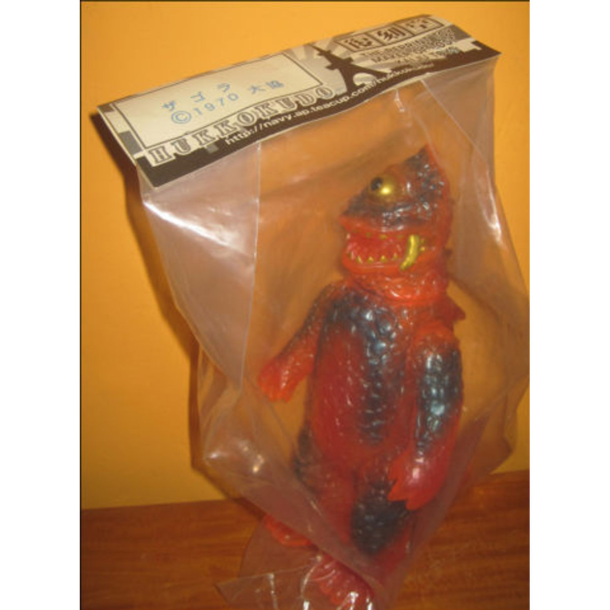 Zagora - Orange Clear Version