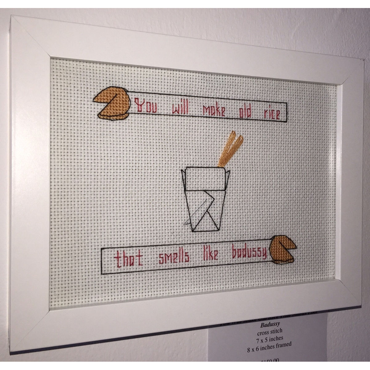 You Will Make Old Rice That Smells Like Badussy