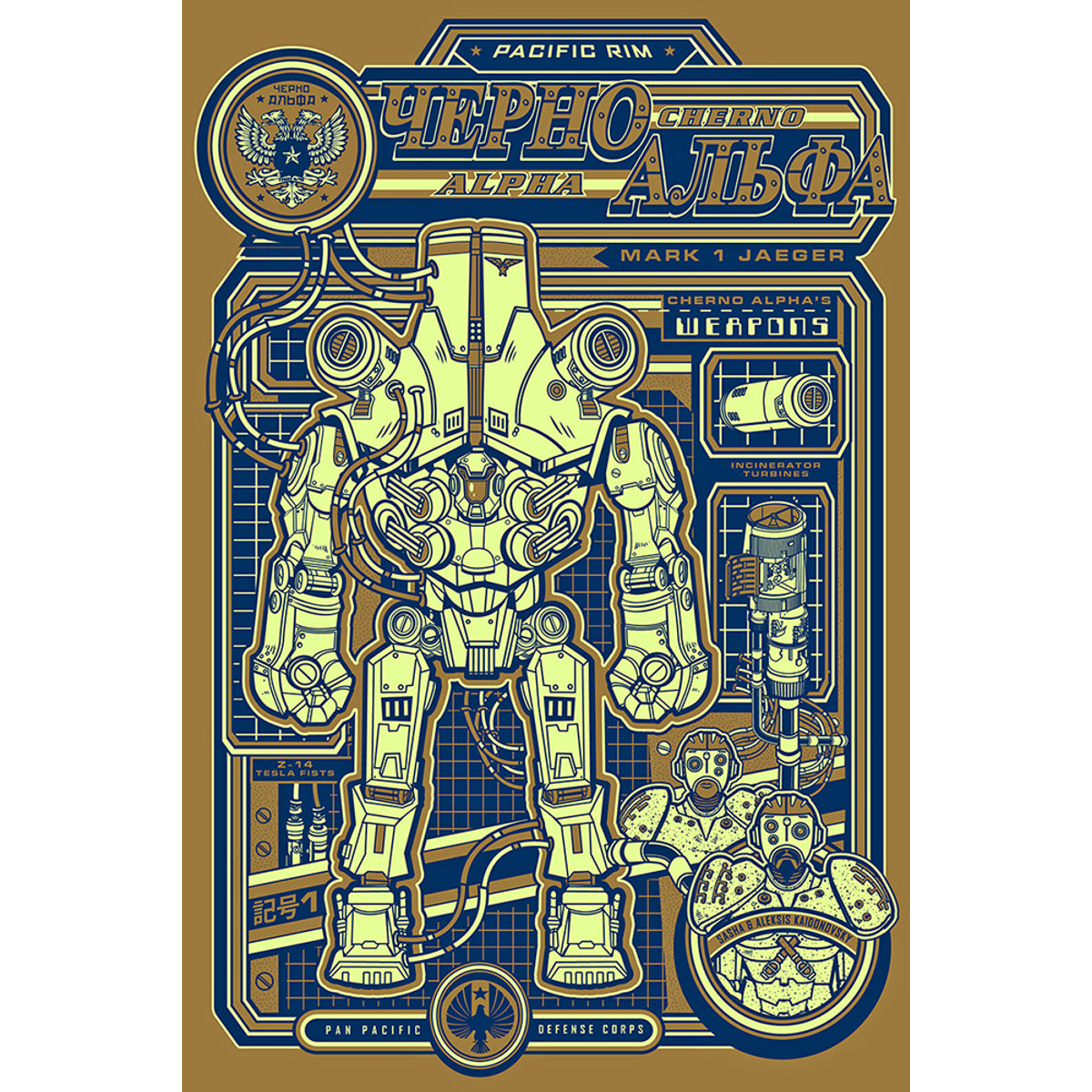 "Cherno Alpha" Wood Print