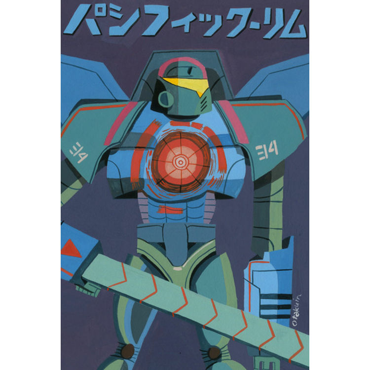 Gipsy Danger by Oliver Akuin