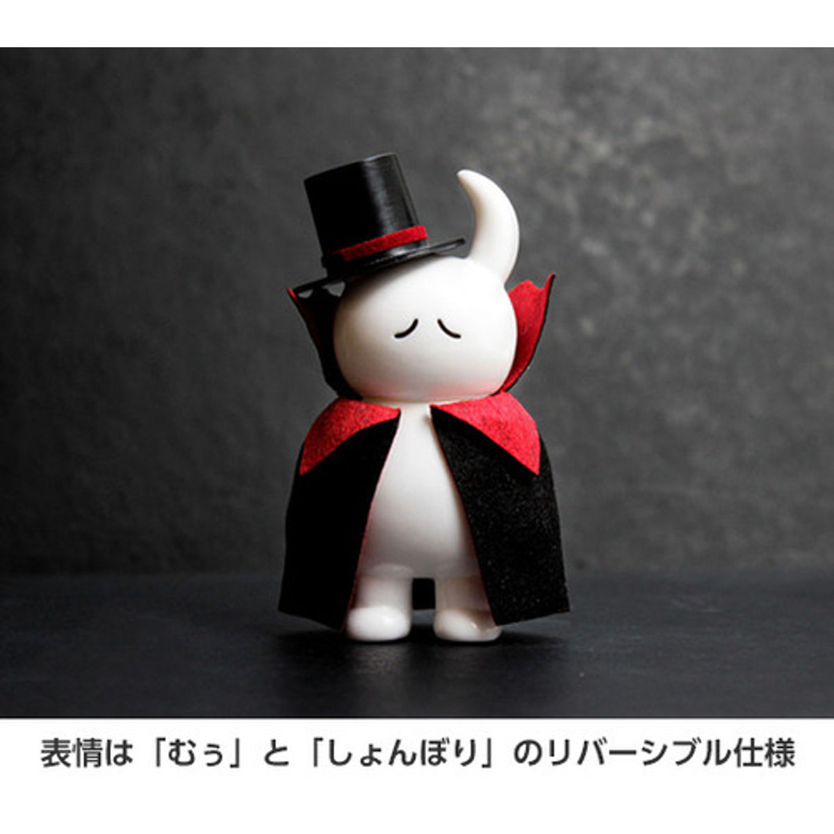 DELAYED BRAIN "DRACULA UAMOU"