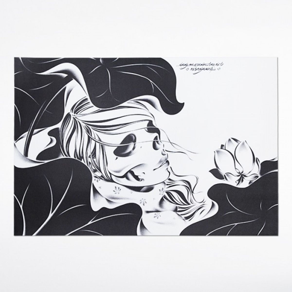 HASUMI POSTER [PR-P7]