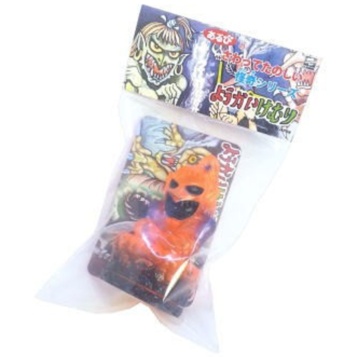 Dissolution smoke - Halloween limited color clear orange