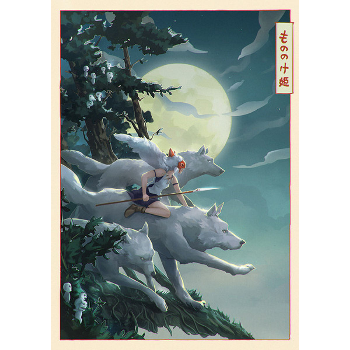 Ride of The Wolf Clan