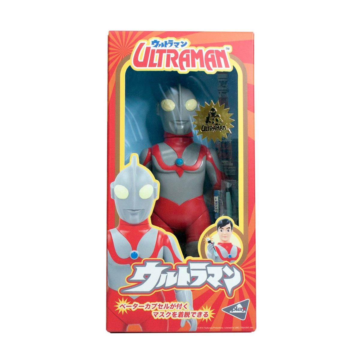 ULTRAMAN WITH REMOVABLE MASK SOFT VINYL