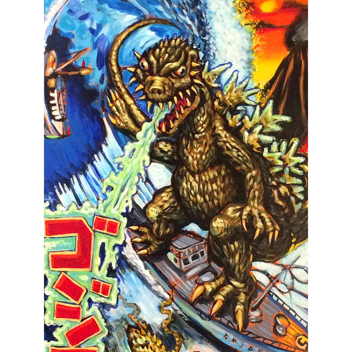 Gojira Surfs