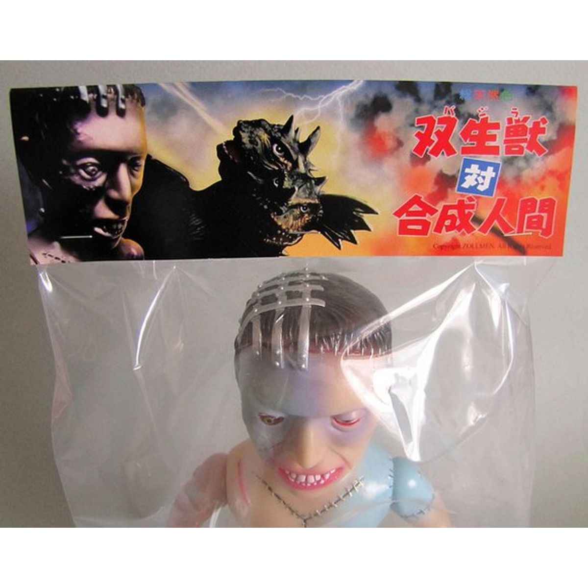 Synthetic human / ( skin color molding )