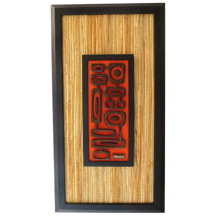 Tiki Mondo by Michelle Bickford