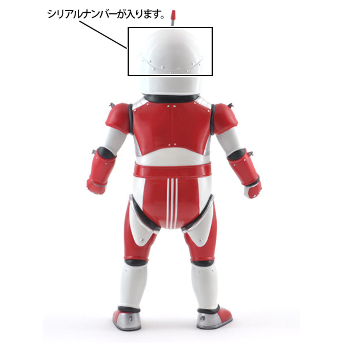BABYTECTOR (Bebitekuta) SINGLE MULTIPLE PROTOTYPE VER.RED
