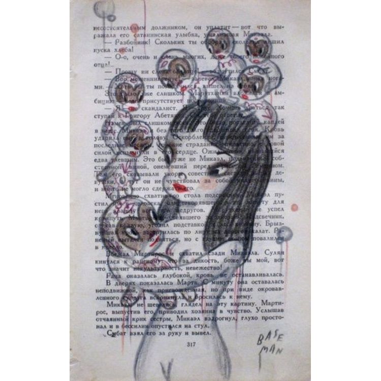Russian Book Page by Gary Baseman