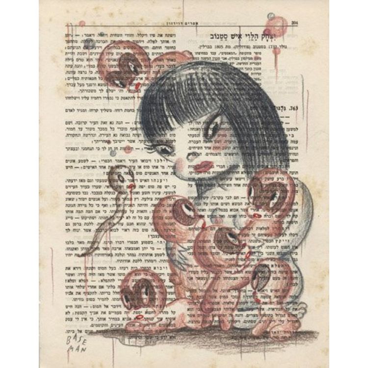 Hebrew Humor Page 204 Drawing by Gary Baseman
