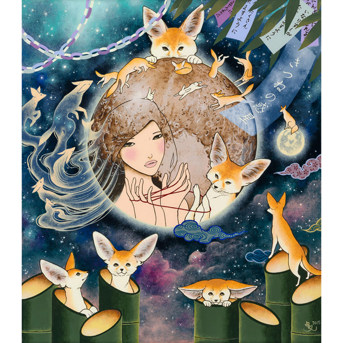 KITSUNE NO WAKUSEI (PLANET OF THE FOXES)