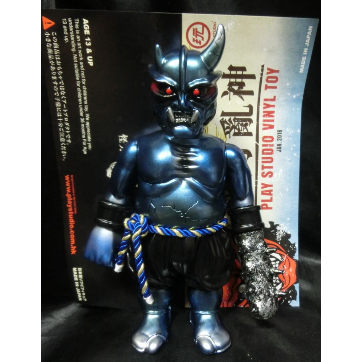 Akaoni - Metallic Blue version