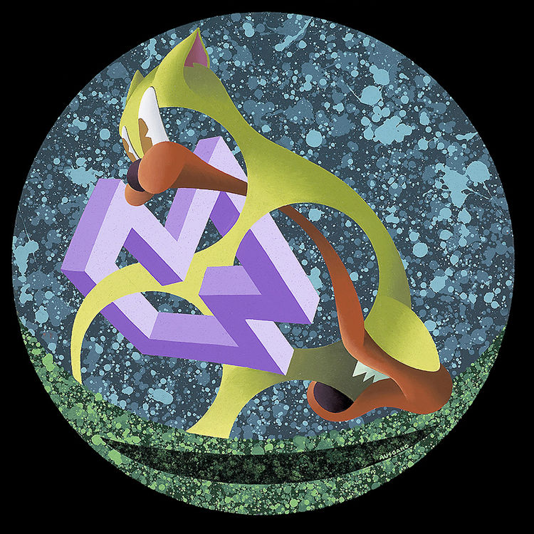 Do The Twist by Anthony Ausgang