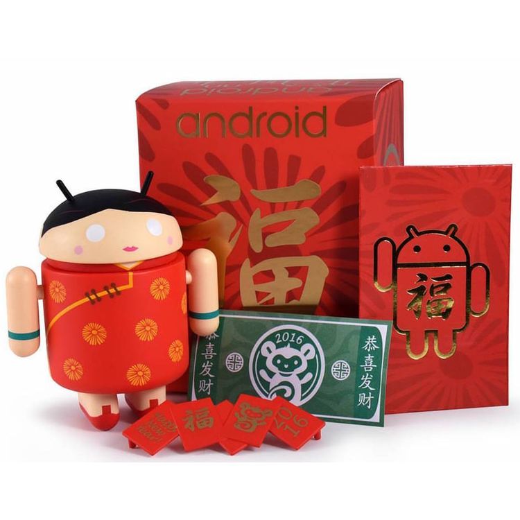 Red Pocket Chinese New Year 2016 by Andrew Bell