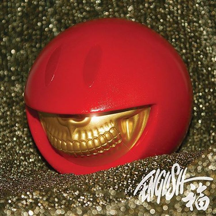 Chinese New Year Smiley Grin (Gold Smile) by Ron English