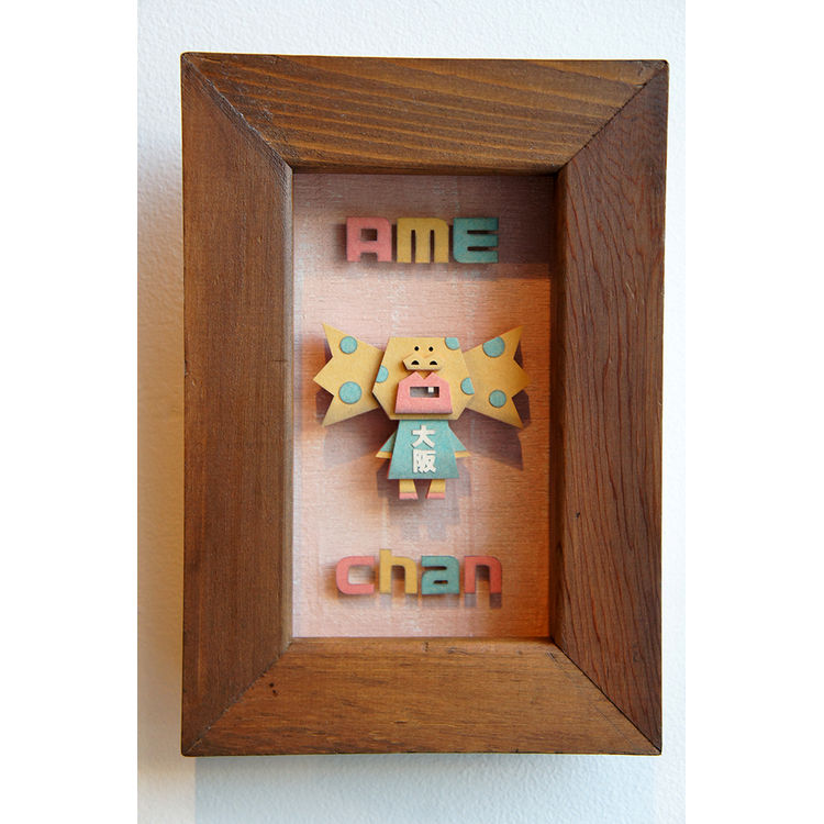 Untitled 7 by Yasutaka Matsumoto