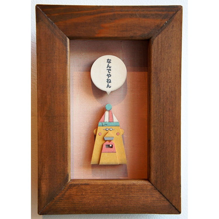 Untitled 8 by Yasutaka Matsumoto