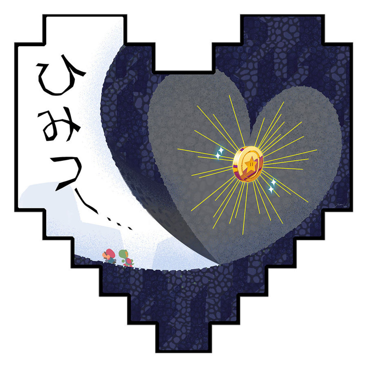 "(secret)" Wood Print