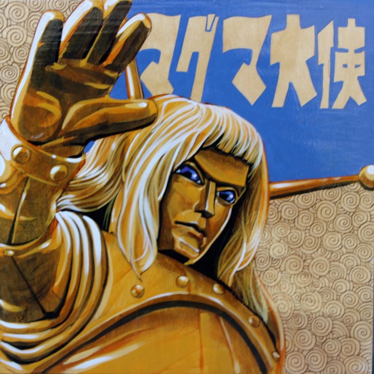 Space Giants Legend