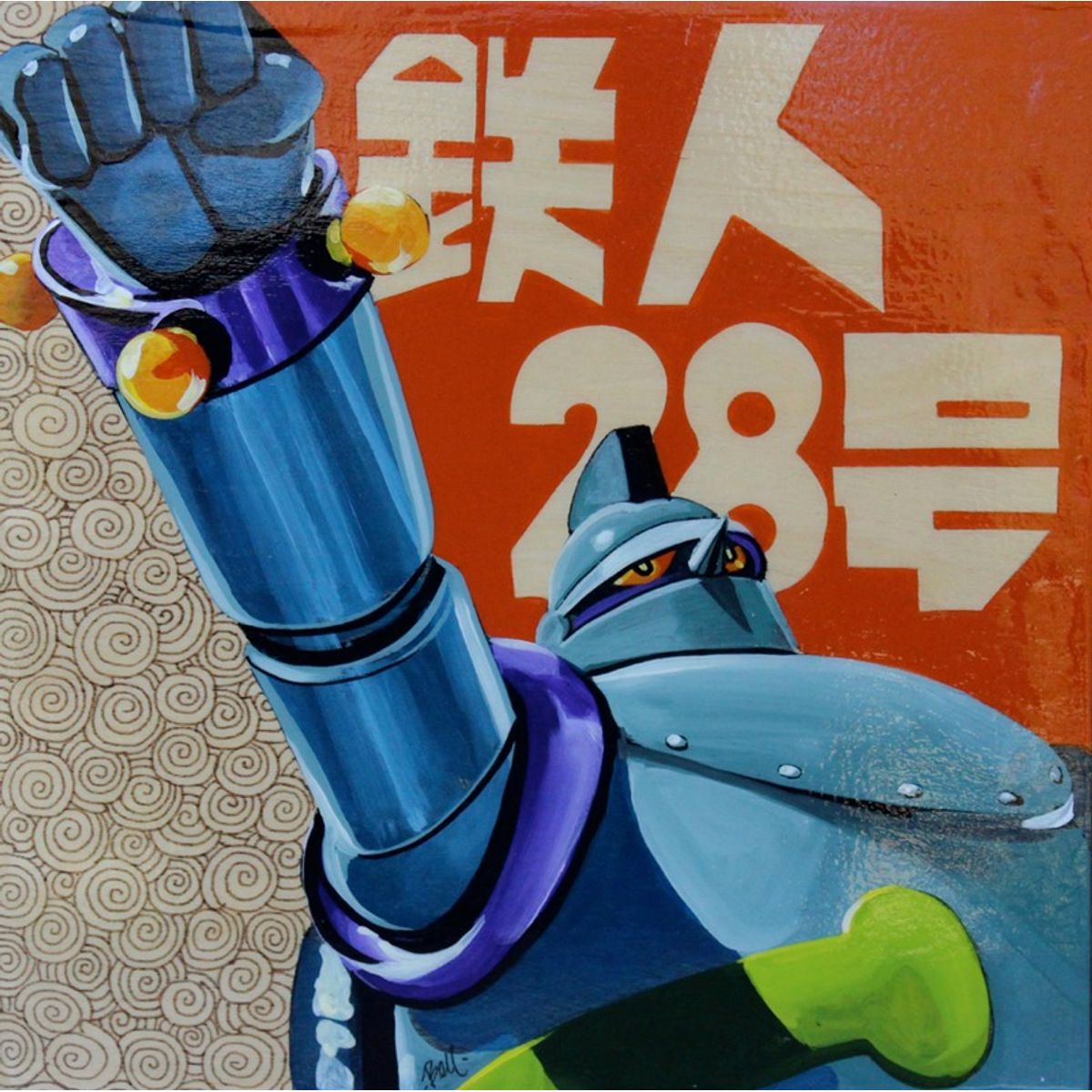 Gigantor Legend